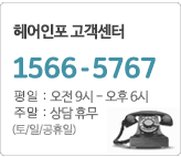 고객센터,1566-5767