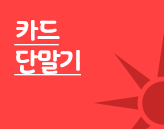 렌탈관리 CMS
